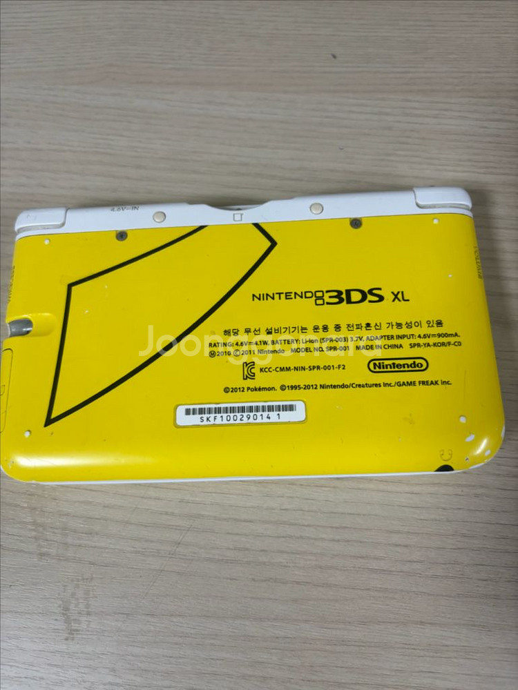 급처 닌텐도 3ds xl 피카츄 에디션 정품 충전기--1
