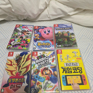 닌텐도 스위치 소프트 택배비 포함 가격