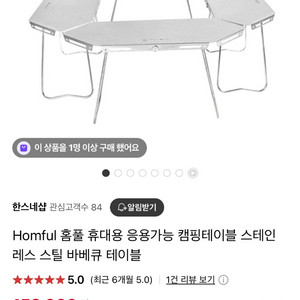 홈풀 테이블(스테인레스)+2유닛프레임 판매합니다