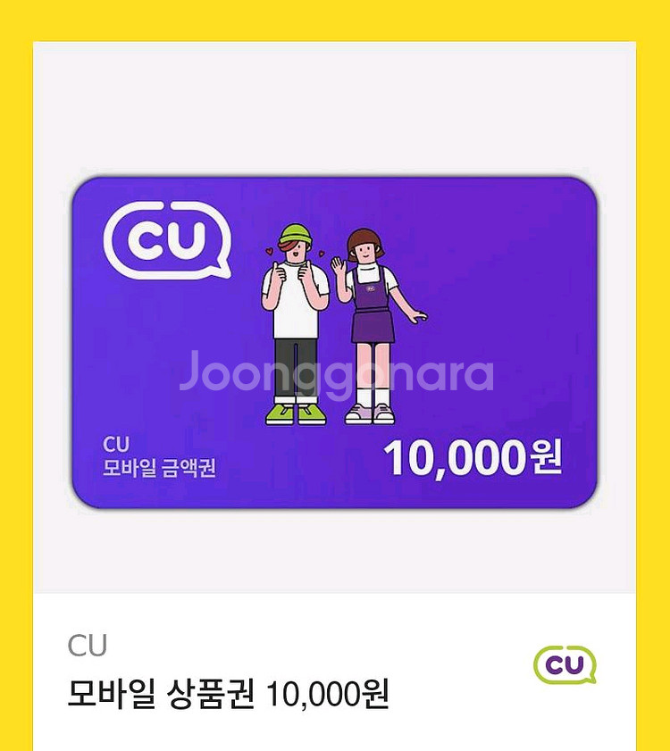 cu 금액권 1만원--0