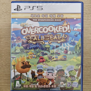 ps5 오버쿡 올유캔잇