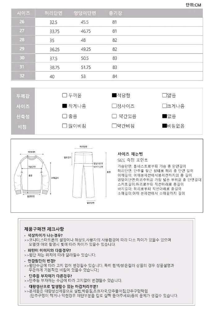 로로스키니 여자 워싱 찢어진 9부 청바지/ MUQ015--9