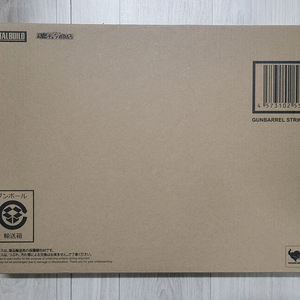 메탈빌드 건배럴스트라이커 미개봉 팝니다