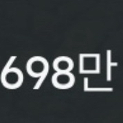 킹피스 현상