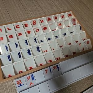 이동글자교구 몬테소리 언어교구
