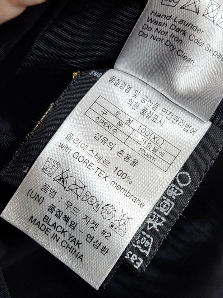 블랙야크 등산복 자켓 블랙 고어텍스 바람막이 점퍼--5