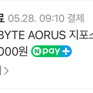 RTX5090 Aorus Master 두개 판매합니다.