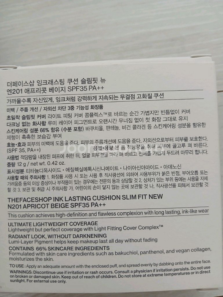 더페이스샵 BB크림.더페이스샵 잉크래스팅 쿠션 파운데이--3