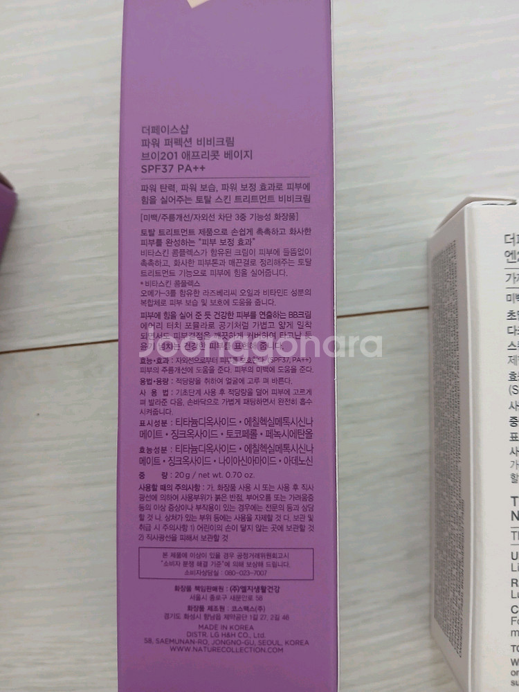 더페이스샵 BB크림.더페이스샵 잉크래스팅 쿠션 파운데이--2