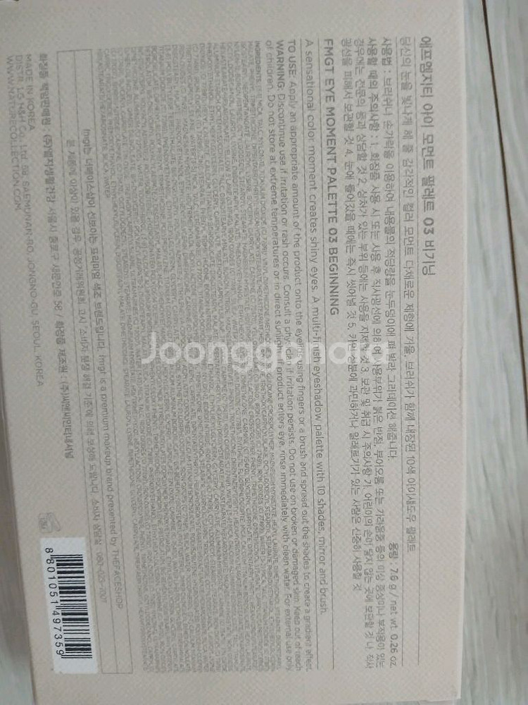 더페이스샵 BB크림.더페이스샵 잉크래스팅 쿠션 파운데이--5