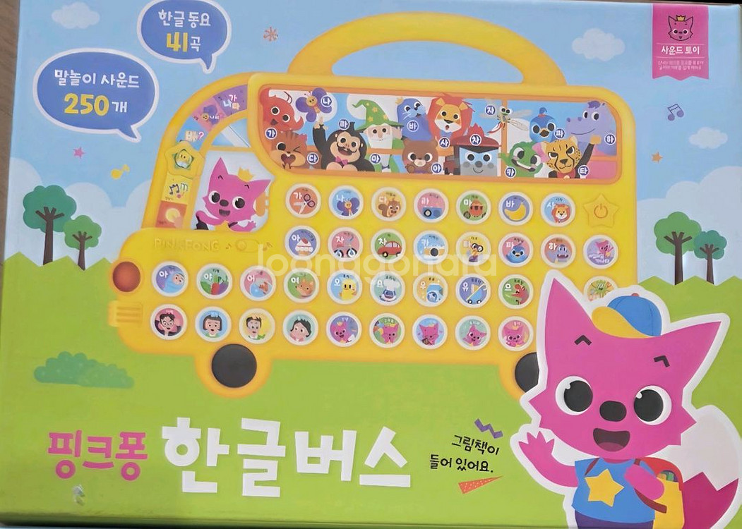 핑크퐁한글버스--0