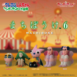 짱구 마치보케 6탄, 요리, 고양이 가챠 일괄