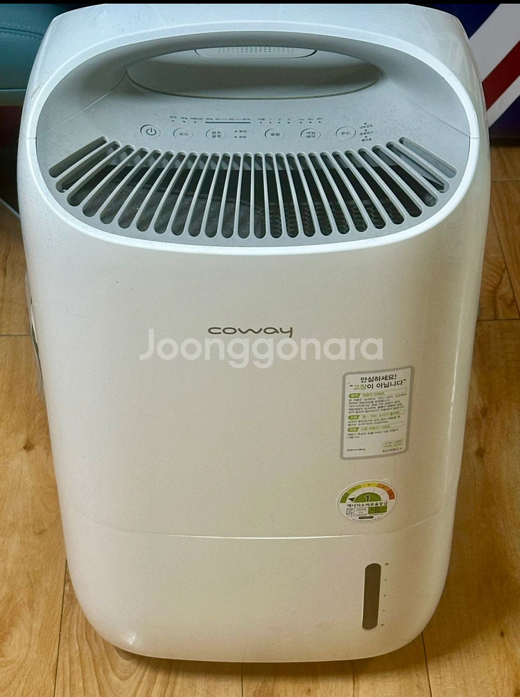 코웨이 공기청정기 겸용 제습기--0