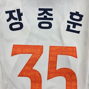 한화이글스 어센틱 레거시 장종훈