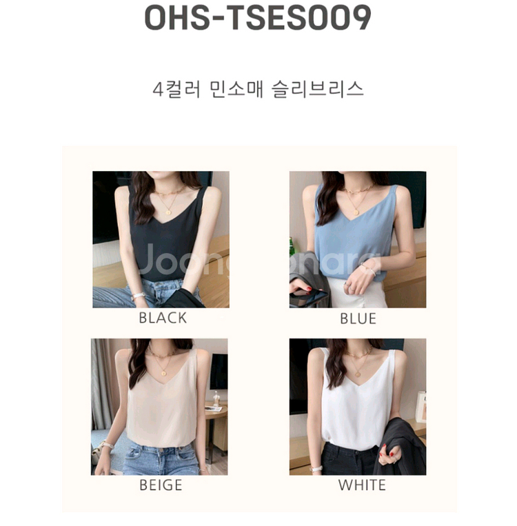 1+1 여름 민소매 보들보들 나시티 이너티색상--1
