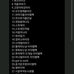 심즈4 ea 계정양도