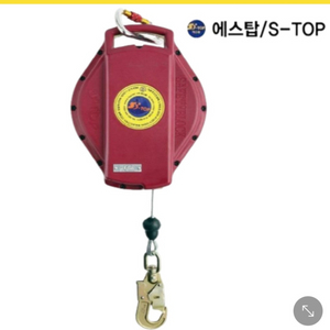 에스탑 안전블럭 10M 추락방지 안전용품 고소작업(새것