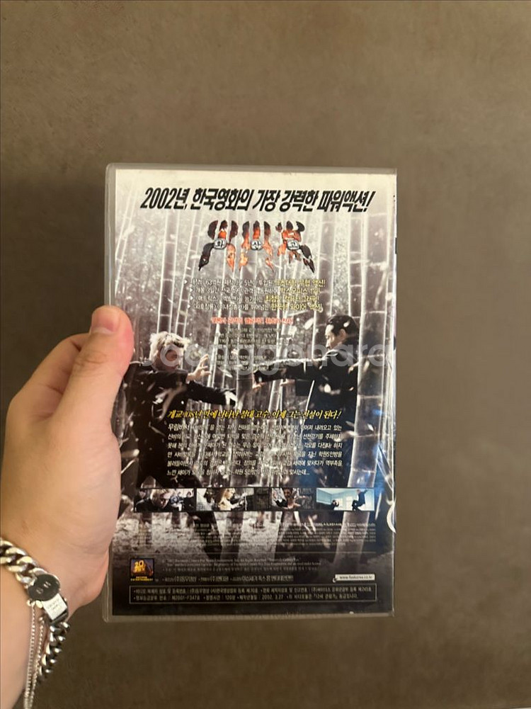 화산고 비디오테이프 판매합니다--1