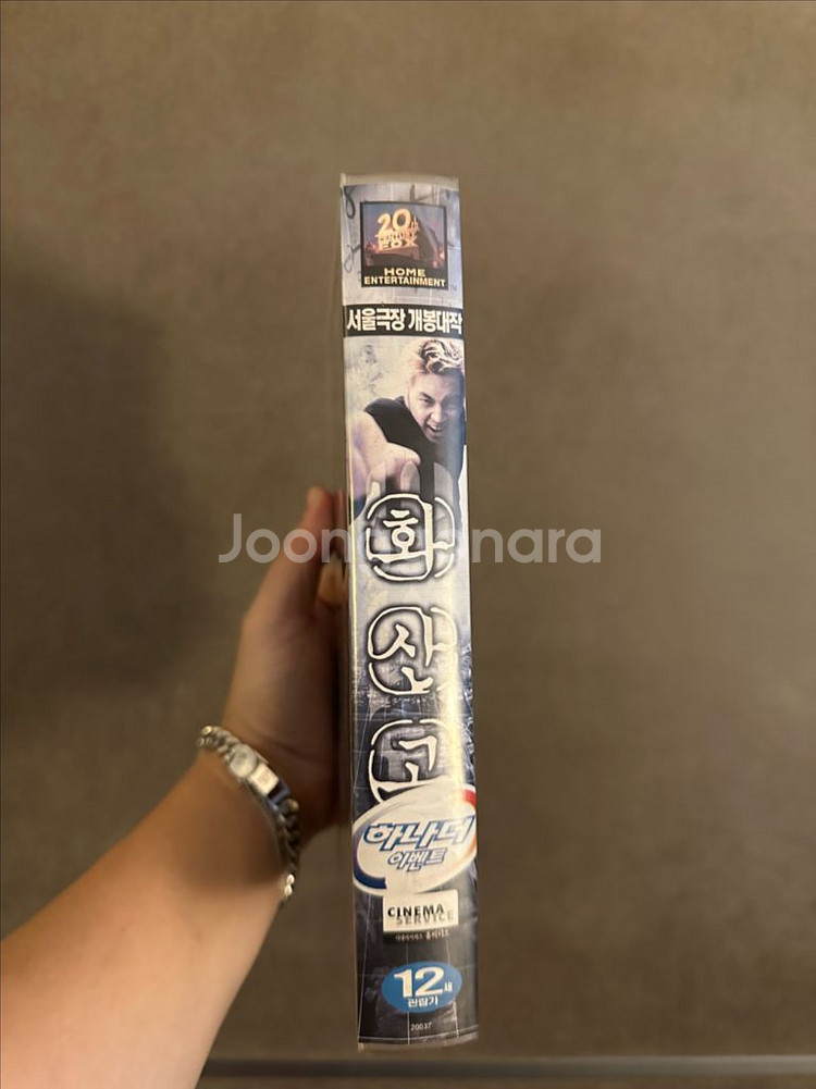 화산고 비디오테이프 판매합니다--2