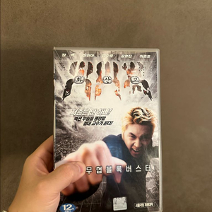 화산고 비디오테이프 판매합니다