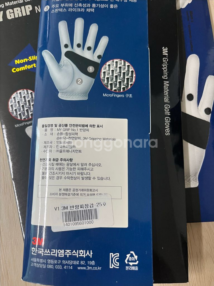 3M 골프 남성 장갑 25호--1