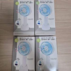 미니 선풍기 USB 충전식