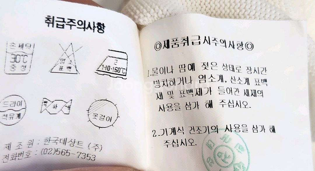 먼싱웨어 골프티셔츠 100--5