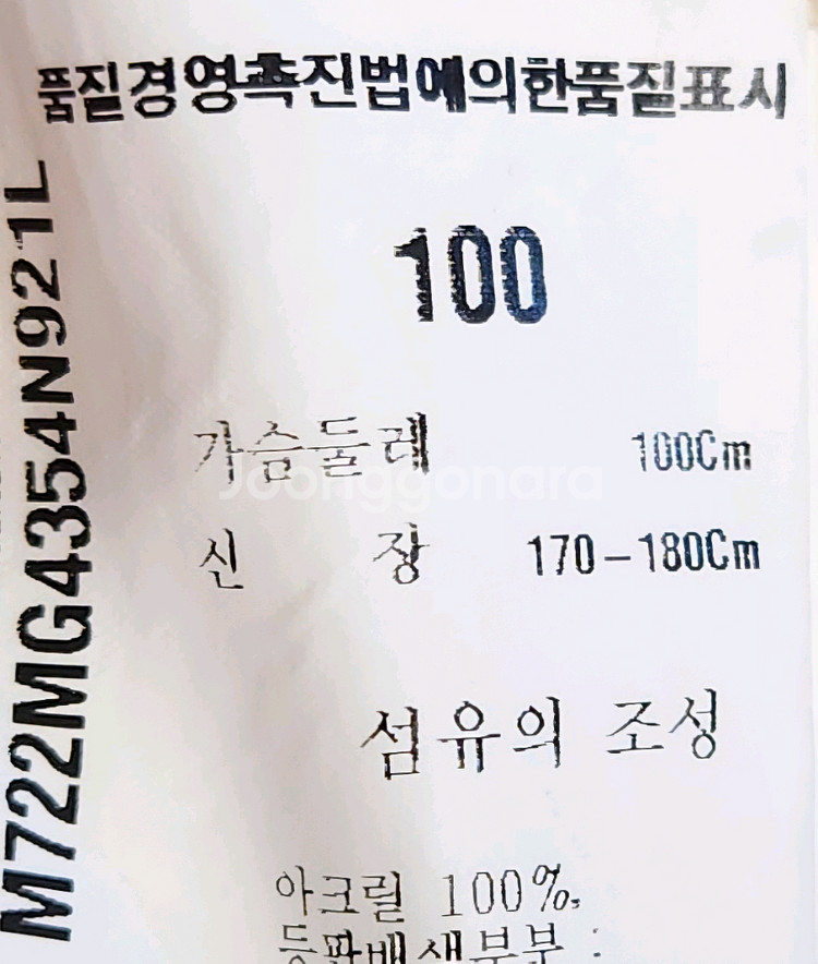 먼싱웨어 골프티셔츠 100--4