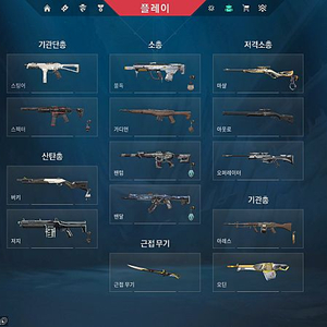 발로란트 굿즈 팝니다.