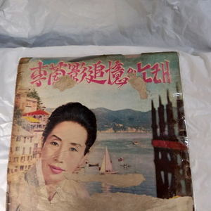 이난영 LP 사진2장참조