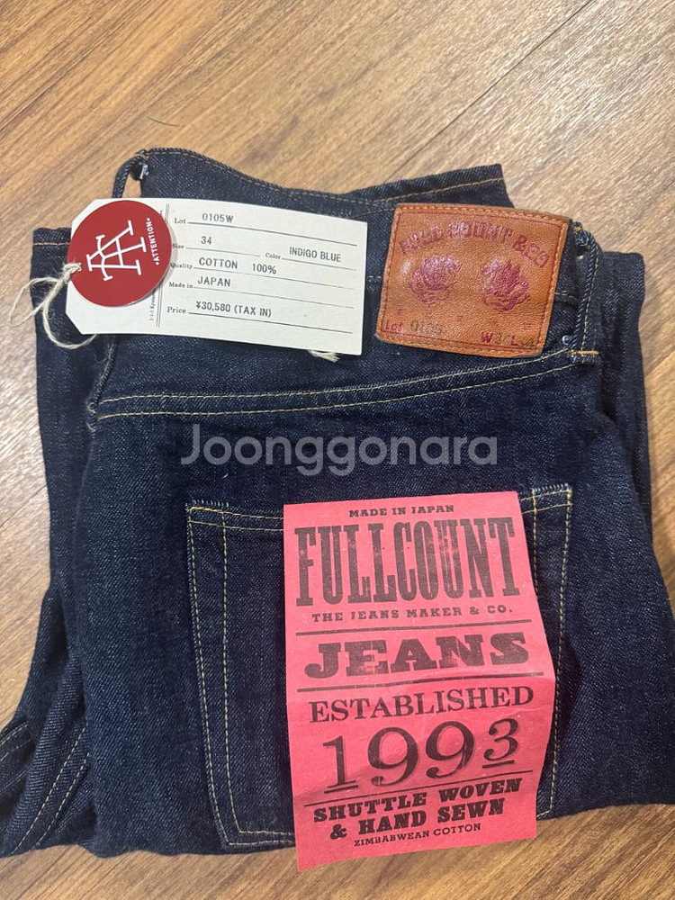 풀카운트 0105w 34--0