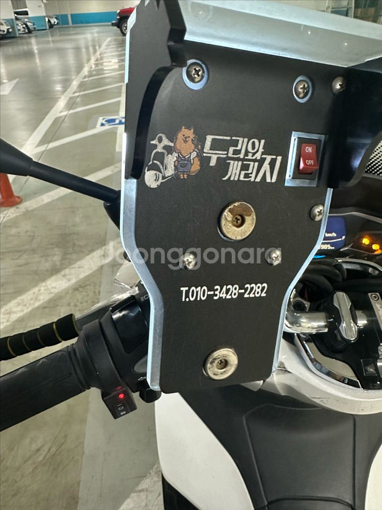 24년식 pcx125 팝니다--5