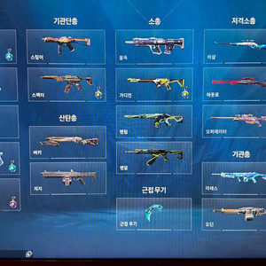 발로란트굿즈