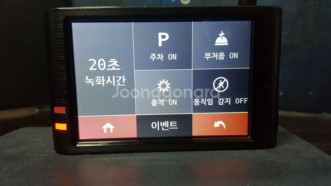 정비된 지넷 리드아이 k2 앞쪽 본체만.--5