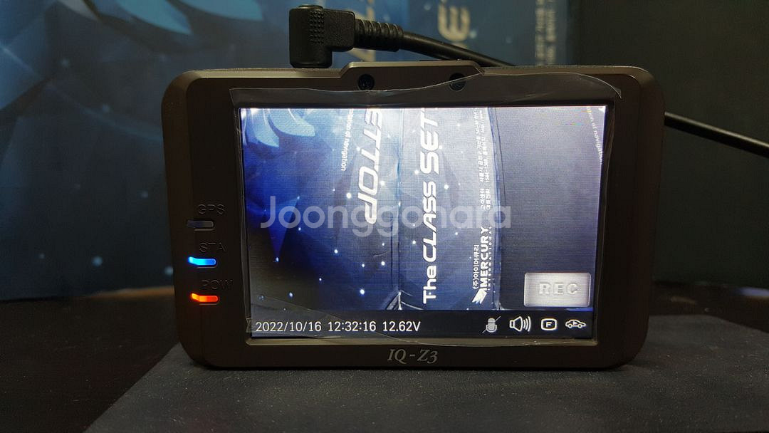 정비된 아톰 iq-z3 iqz3 앞쪽 본체만.--2