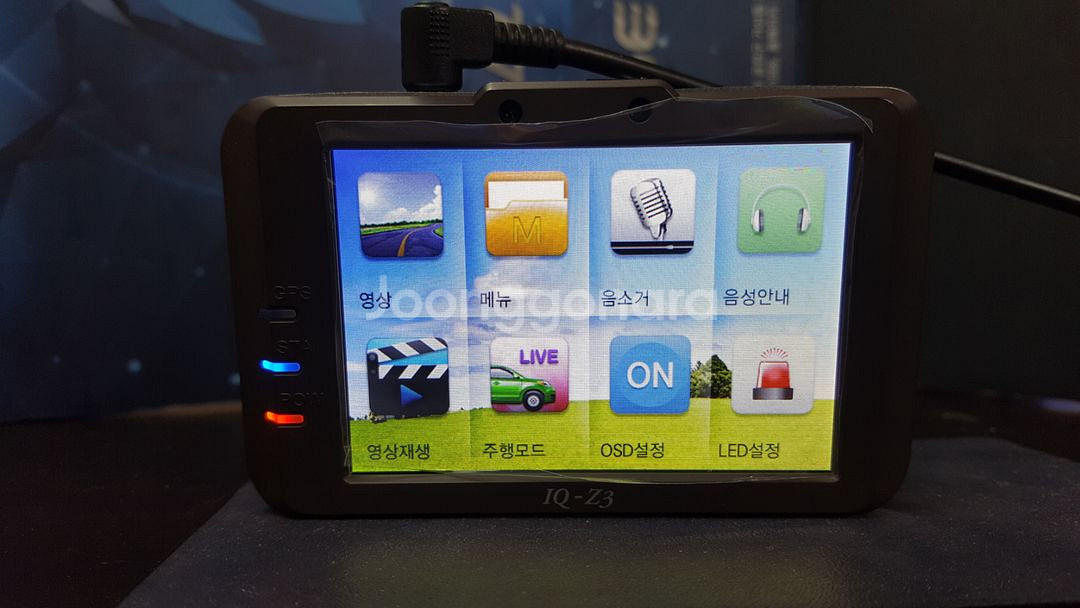 정비된 아톰 iq-z3 iqz3 앞쪽 본체만.--3