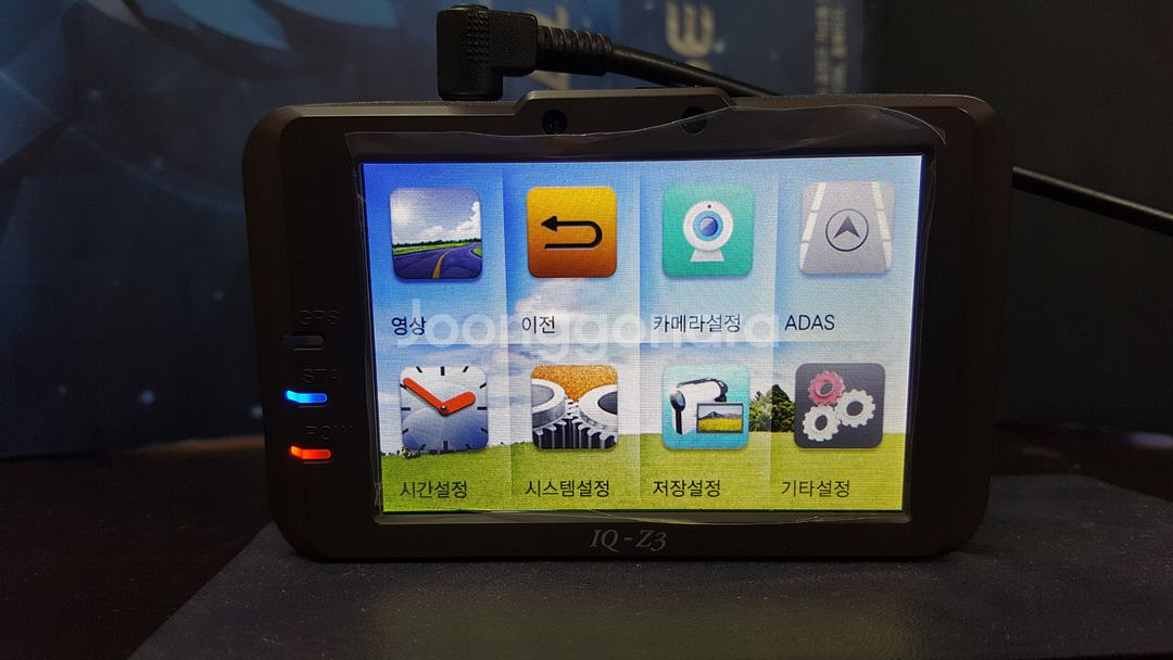 정비된 아톰 iq-z3 iqz3 앞쪽 본체만.--4