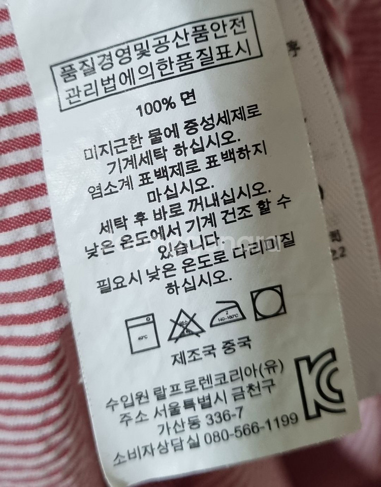 오버핏 M ) 폴로랄프로렌 레드 반팔남방 셔츠--2