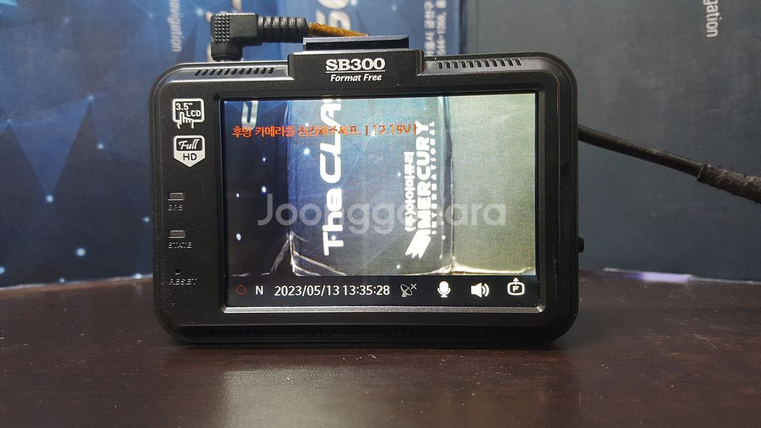 수리된 폰터스 sb300 앞쪽 본체만 판매.--2