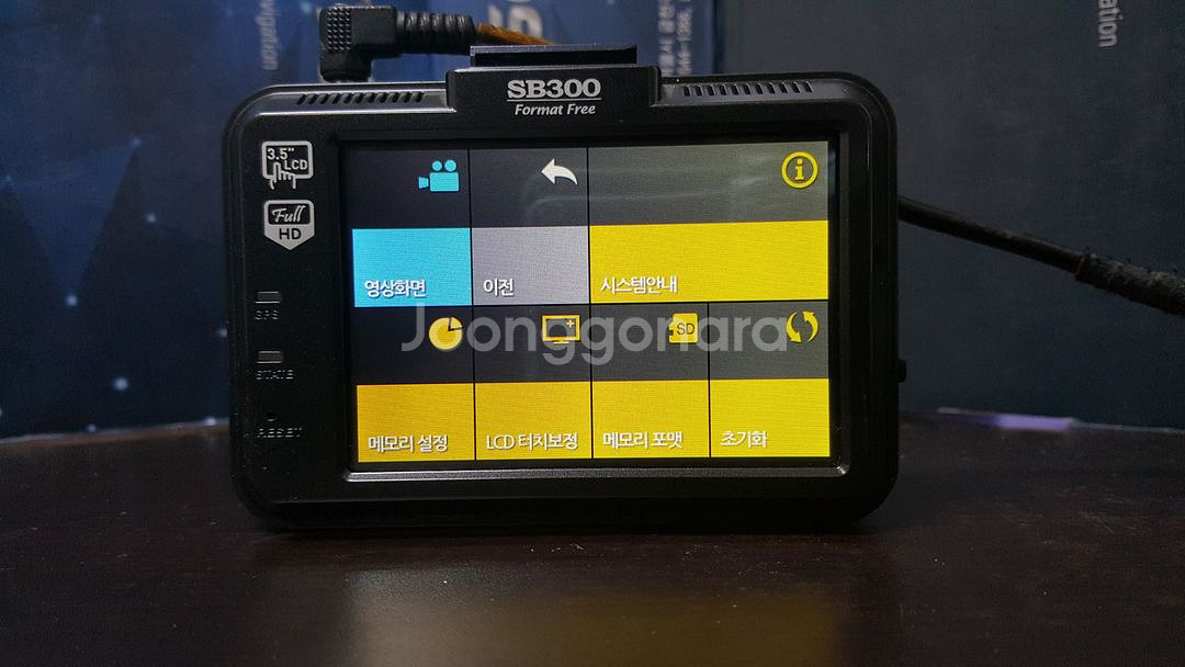 수리된 폰터스 sb300 앞쪽 본체만 판매.--5