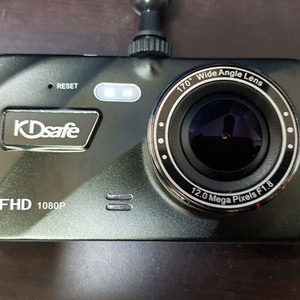 정비된 KDsafe 앞쪽 본체만 판매.