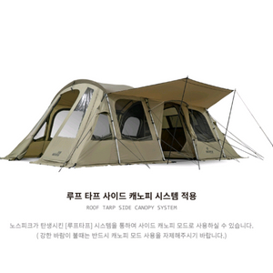 노스피크 퍼시픽오션