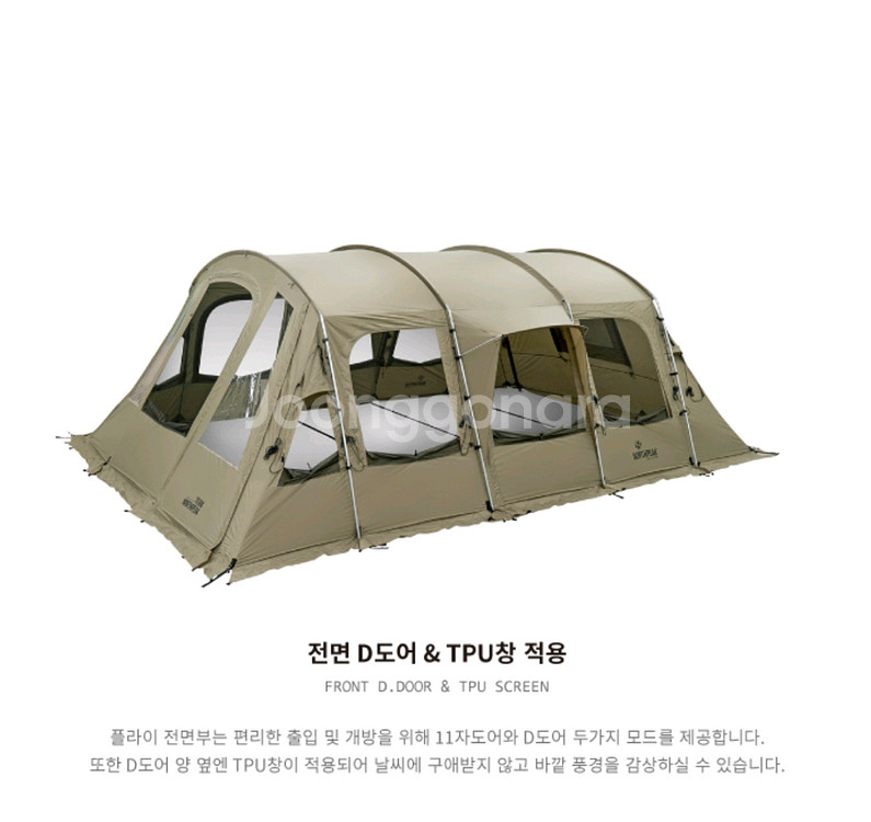 노스피크 퍼시픽오션--4