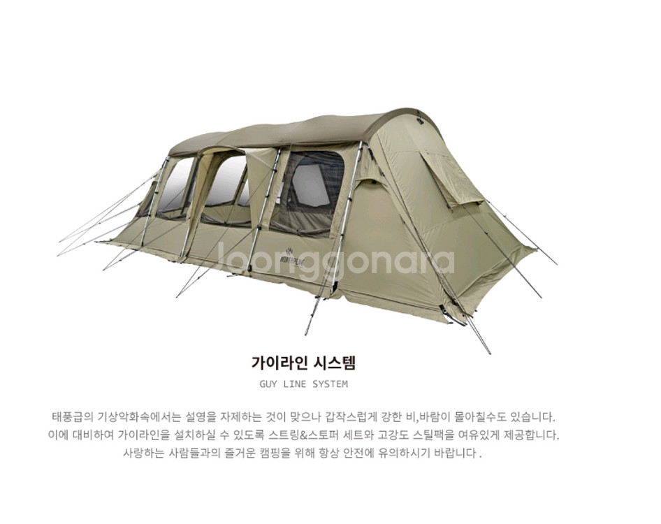 노스피크 퍼시픽오션--3