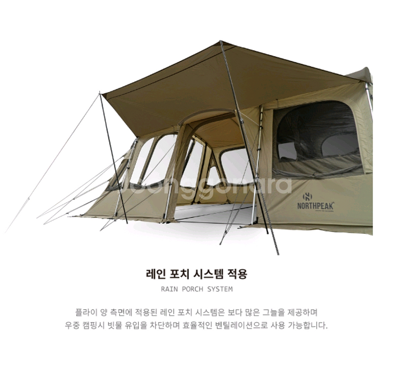 노스피크 퍼시픽오션--2