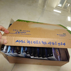 비닐미개봉 새책)만화 나 혼자만 레벨업 1~13권 세트