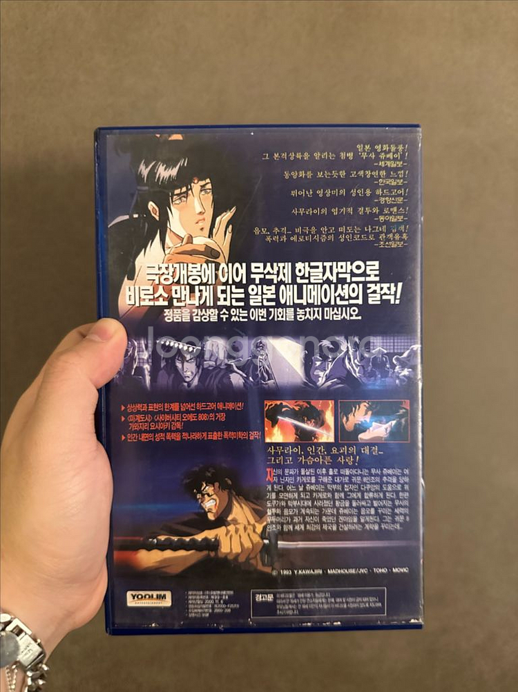 무사쥬베이 비디오테이프 판매합니다--1