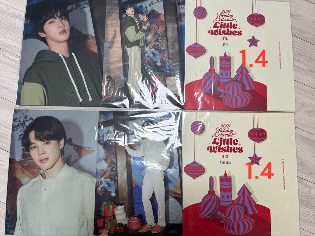 방탄 공식 굿즈