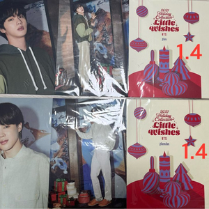 방탄 공식 굿즈(원가이하)