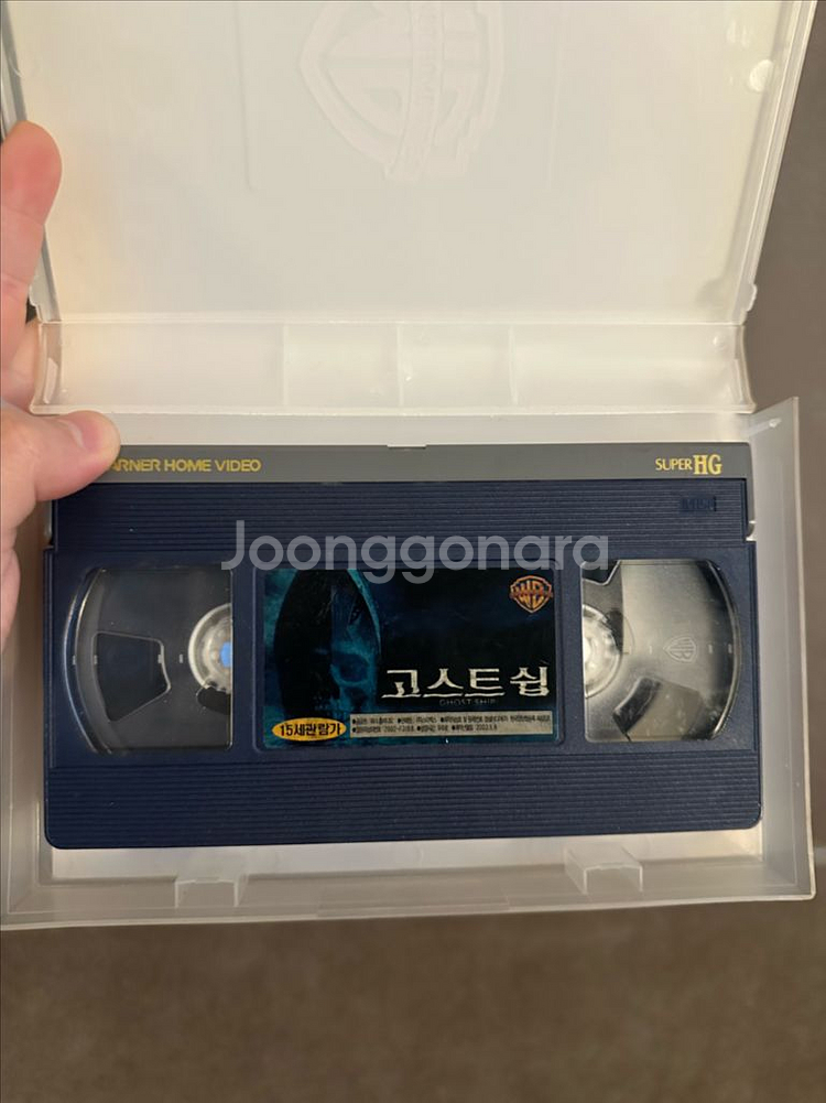 고스트쉽 비디오테이프 판매합니다--3